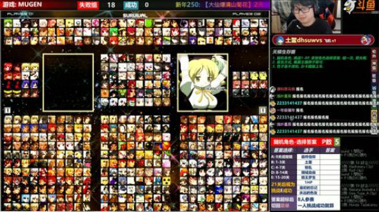 【MUGEN】 2020-01-10 16点场