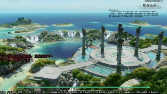 PVE极限属性天策JJC 2020-01-09 21点场