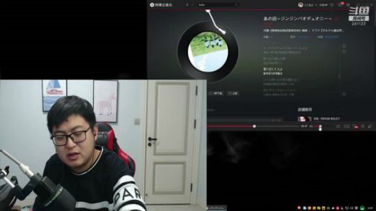 我在斗鱼看火力堂主直播户外