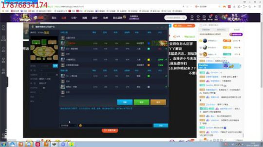 打打澄海，顺便介绍比赛。 2020-01-09 22点场