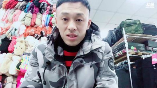 强子播一会商店装修 2020-01-10 14点场