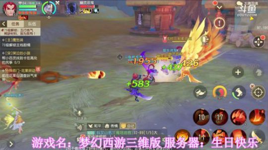 《梦幻西游三维版》，网易全新品鉴级开放 2020-01-10 03点场