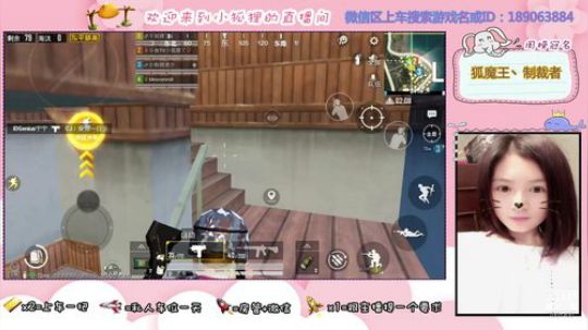 盒子们，我狐魔王又回来啦！ 2020-01-10 00点场