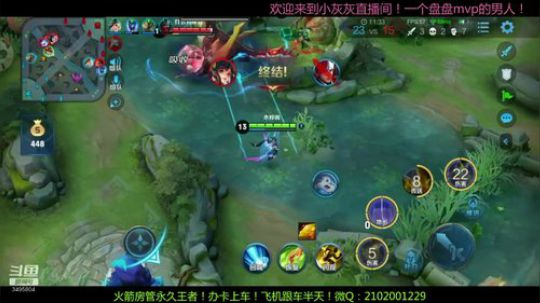 转变思路 盘盘mvp才是王道 2020-01-09 21点场
