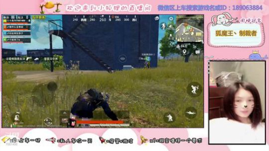 盒子们，我狐魔王又回来啦！ 2020-01-09 06点场