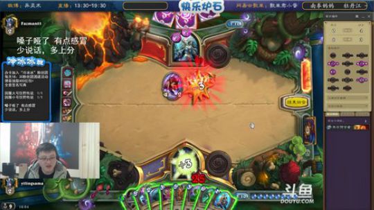 蕪所謂发布了一个斗鱼视频2020-01-10