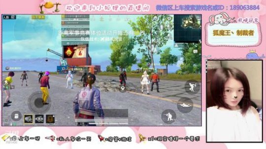 盒子们，我狐魔王又回来啦！ 2020-01-07 23点场