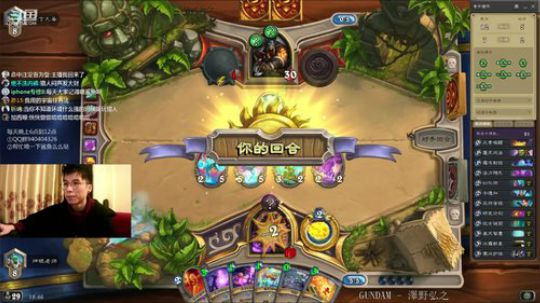 狂野巨人法冲顶 2020-01-10 18点场