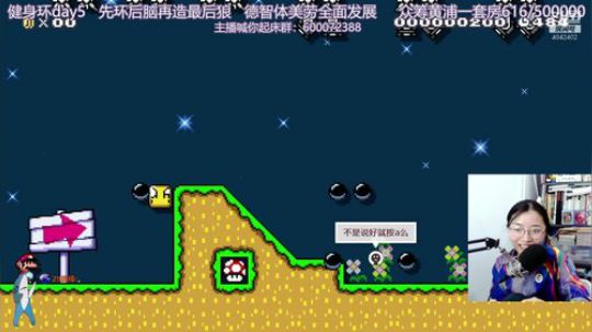 29：德智体美劳全面发展主播 2020-01-10 22点场