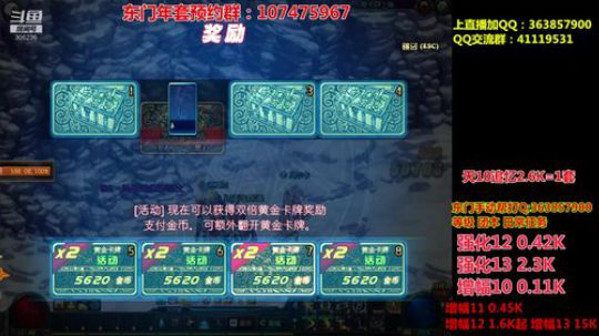 爱喝百事可乐D周星星发布了一个斗鱼视频2020-01-11