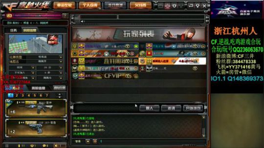 到家直播啦~ 2020-01-11 14点场