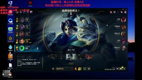 浪灯：第一赵信，暴击秒人流（不当人系列） 2020-01-11 04点场