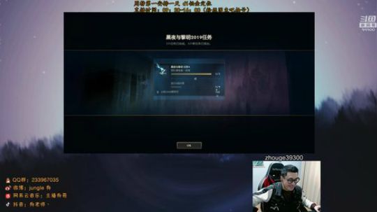 舟：全能野王S10冲! 2020-01-11 11点场