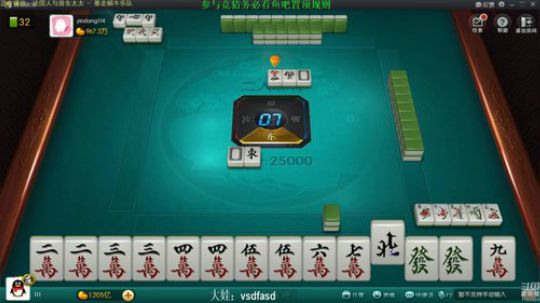 我本善良72发布了一个斗鱼视频2020-01-11