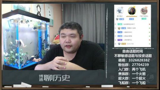 护法惊丶发布了一个斗鱼视频2020-01-11