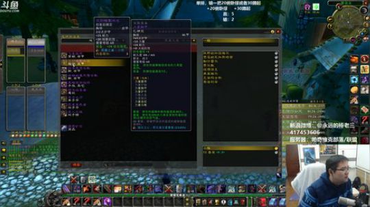 讲解黑翼装备！！带舅舅棒老三！！ 2020-01-10 22点场