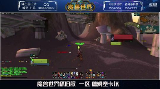 今天玩魔兽世界 庄园升级的密 2020-01-04 16点场