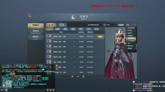 一个文明直播间   坐！！！ 2020-01-10 20点场