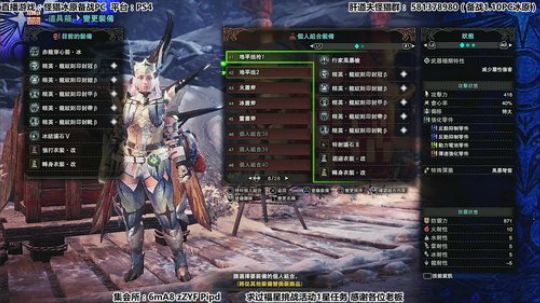 【肝道夫】津门第二的备战PC冰原！ 2020-01-09 22点场