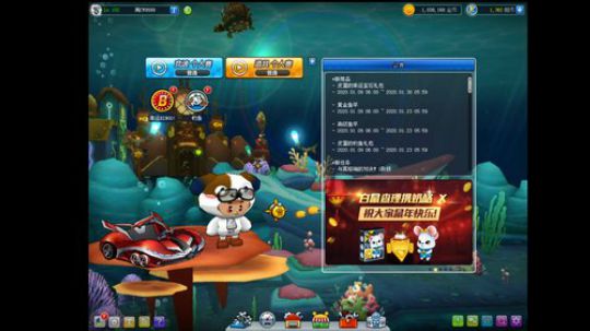 各种娱乐游戏…… 2020-01-10 18点场