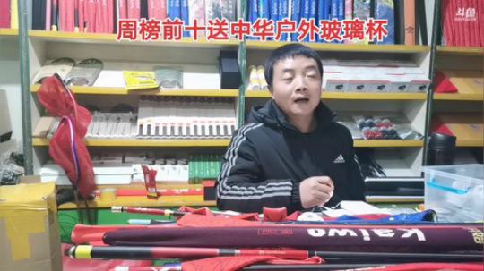 阴雨家里蹲 2020-01-10 21点场