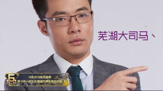 直播如戏发布了一个斗鱼视频2020-01-11