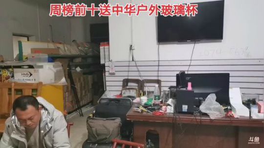 开播啦啦啦啦 828705 2020-01-11 19点场