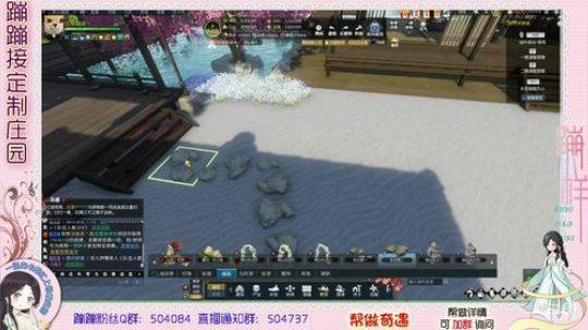 今天摆个别院~ 2020-01-09 15点场