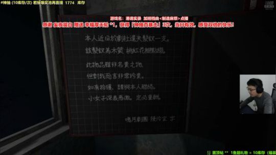 kreisler发布了一个斗鱼视频2020-01-11