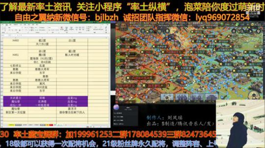 晚上连麦光武盟主邯郸讲征服赛季的新手问题 2020-01-10 21点场
