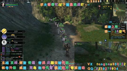 【鸽子瞳】每天都吃不到鸡的我~~ 2020-01-09 15点场