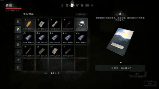 黑板君爱喝酸奶发布了一个斗鱼视频2020-01-11