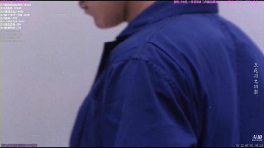护法惊丶发布了一个斗鱼视频2020-01-11