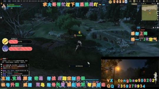 【鸽子瞳】每天都吃不到鸡的我~~ 2020-01-08 05点场