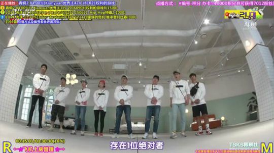 我在斗鱼看刘少丶7012直播一起看