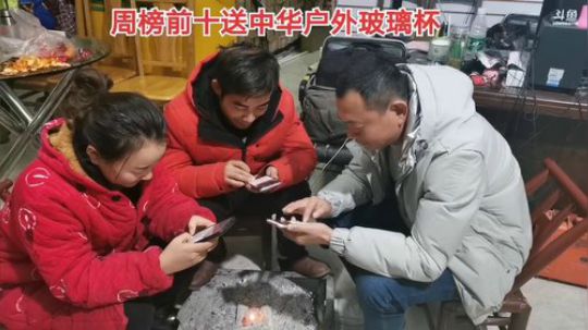 阴雨家里蹲 2020-01-10 23点场