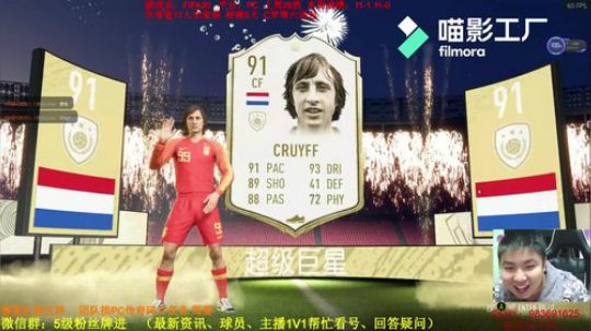 FIFA20年度蓝开包：荷兰！CF！古利特？？