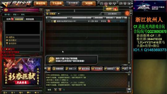 到家直播啦~ 2020-01-10 20点场