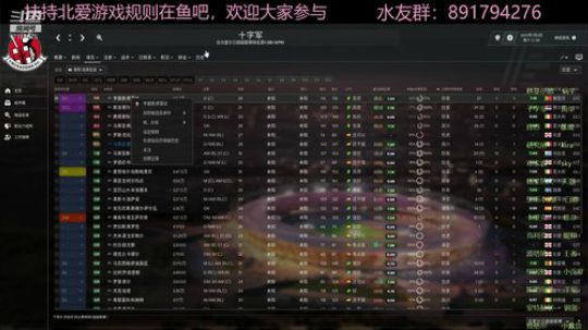 扶持欧洲最弱联赛，你来吗？！ 2020-01-10 22点场