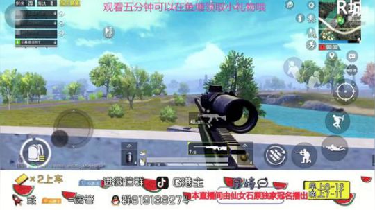 想成为你点开斗鱼的理由 2020-01-10 20点场