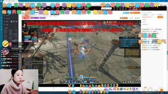 【鸽子瞳】每天都吃不到鸡的我~~ 2020-01-08 19点场