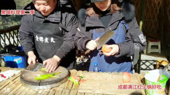 《黑暗料理》第二季 2020-01-11 14点场