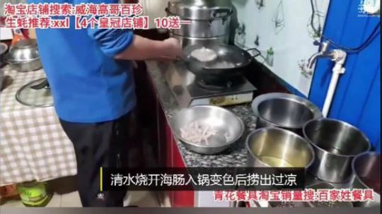 西北老狼哥哥发布了一个斗鱼视频2020-01-11