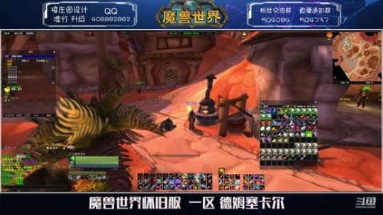 今天玩魔兽世界 庄园升级的密 2020-01-05 15点场