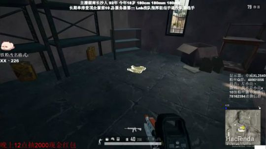 全网最强单排千场KD9.0 2020-01-11 04点场