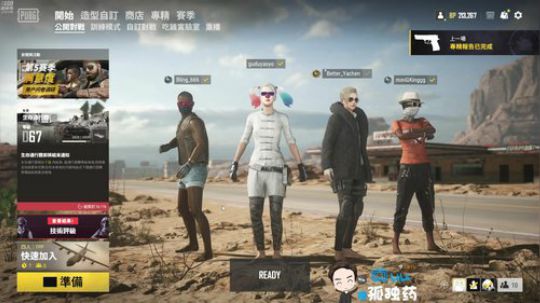 孤独药:仙界求生.. 2020-01-07 21点场