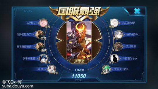 五排带粉连胜屠杀