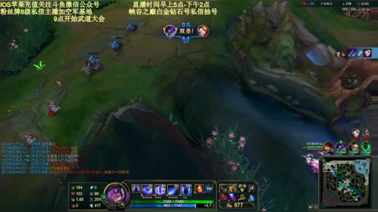 峡谷之巅，定位100%胜率~进来学摇花手 2020-01-11 09点场