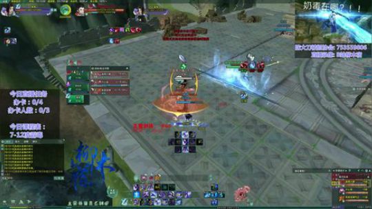 【柳木宿】凌霸毒 2020-01-10 19点场