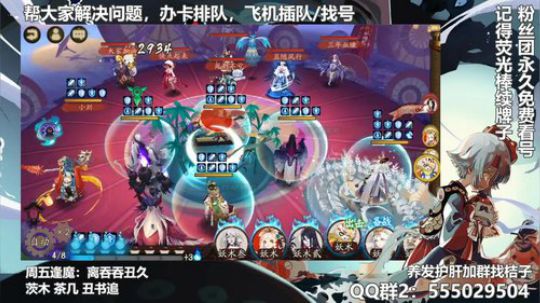 对萌新最友好的直播间 2020-01-10 19点场